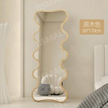 크고 불규칙한 거울 장식 미적 멋진 살롱 바닥 전체 길이 거울 대형 북유럽 거울 홈 데코 아이템, F.60x170 cm