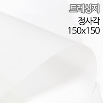 SW 트레싱지 미농지 기름종이65g정사각150x150mm100매