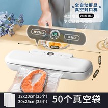 진공청소기 비닐 식품 포장기 밀봉 소형 가정용실링기, T05-(전체스스로 스크린현 백)50롤백