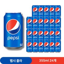 펩시콜라 355ml 24캔, 9999