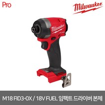 [밀워키] M18 FID3-0X / 18V FUEL 임팩트 드라이버(GEN4) 베어툴(본체만)