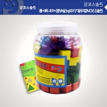 엄마표교구 색깔나무쌓기 2.5cm100p포켓북통 영재수업 집콕놀이
