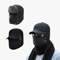 트루퍼햇 빅사이즈군밤모자 군용방한모 군고구마모자 군밤장수