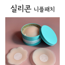 케이올 니플패치 니플 밴드 패드 남자 꼭지 스티커 여자, 원형패치, 3통