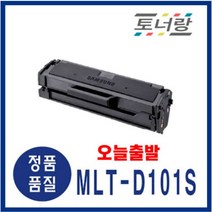삼성 재생토너 MLT-D101S ML-2160 2162 2164 SCX-3400 검정, MLT-D101S (재생토너 완제품 구매)