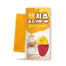 [온도씨]화덕에 구운 치즈 군고구마바 22gx20봉