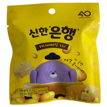 신한은행 허니버터맛 은행스낵과자 20g x 8개