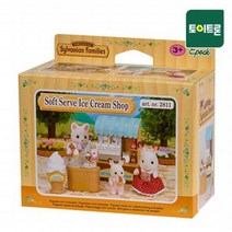 실바니안패밀리 5054-소프트아이스크림가게(2811)
