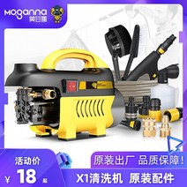 새차 세차 용품 새차선물 세차패키지 고압세차건 세차세제 세차버킷 새차건 69, 면 고압관 25미터