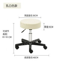 실험실용의자 진료실용 실험실 의자 진료 병원 이발소 회전형 등받이, I 모델