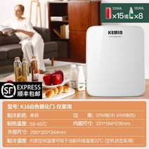 저온저장고가격 KEMIN Kemin 자동차 미니 냉장고 소형 가정용 냉장 학생 기숙사 싱글 미니 휴대용 임대, T.16L 소형 냉장고/50W(가정용 강화 도어 버전)