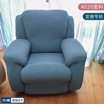 북유럽소파 시바스 리갈 덧씌우개 풀커버 만능 유러피안 주문제작 원단 북유럽풍 칸 두꺼운 퀄리티 3435854709, 침대 헤드 커버