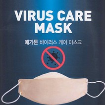 한지 황토 kf94 학생 마스크 케어 메가톤 -10ea 국내산, 단품
