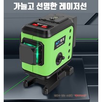 (AS수리) 그린 레이저레벨기 NT / 12라인 레벨기 / 선이 선명하다, 1개