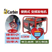 용접 발전기 디젤 캠핑용 파워 뱅크 행사 키시동 캠핑, 가변주파수 발생기 3.5KW