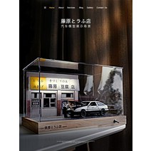 다이캐스트 주차장 자동차모형 토미카 디오라마 전시ae86 후지와라 두부 가게 22, 2량 조합 ae86+gtr 블랙 무장면, 다른