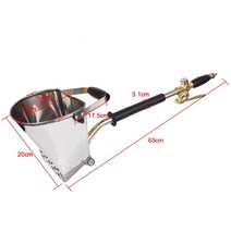 몰탈 뿜칠 분사기 시멘트 천장 벽면 도료 스프레이 건