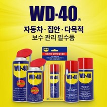 스티커 테이프 잔사제거 윤활 방청제 360ml 컨베이어벨트 자동차 가전제품 부식방지제, WD 40 SS(360ml)