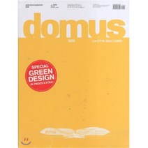 Domus (월간) : 2016년 09월