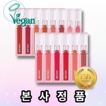 어뮤즈 듀 틴트 물빛 비건 틴트 4g 14종 01 라비앙 코랄 02 산들 0 꽃물 04 듀왓유 러브 05 힙지로 06 피그 듀 11 복숭아 12 일요일 13 물복숭아 14 플리징, 04 듀 왓 유 러브