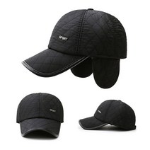 빅사이즈 방한모 방한 장수 군밤 귀달린 에스키모 모자