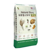 내추럴스토리 전연령 10kg 애견사료 강아지사료, 상세설명 참조