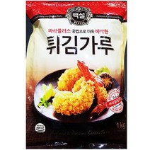 맛있는 튀김 가루 백설 1kg 튀김용 업소용 식당용 업소 식당 대용량 소스 밑반찬 반찬, 1