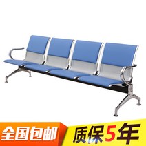 역 대기실 3인승 병원 4인승 터미널 약국 4인용 의자 은행 5인용, 스테인리스 4인위 I65