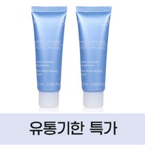 1+1피토메르 멜팅크림 25ml+25ml (총50ml) 유통기한 2023년07월