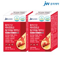 활력비타민b 고함량비타민b 8가지 복합 활력 비타민b b1 b2 b6 b12 비오틴 엽산 판토텐산 중외제약 60정, 2개