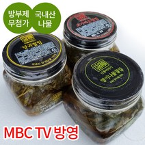 자연바라기 명이나물 오가피순 당귀잎 장아찌 절임 350g~1kg 선물세트 반찬 밑반찬 짱아찌, 당귀잎 절임, 유리병 350g