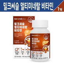 밀크씨슬 멀티 미네랄 비타민 밀크시슬 추출물 실리마린 간건강 비타민B군 종합 영양제 비오틴 셀렌 아연 타우린 L-아르지닌 영지버섯 헛개나무열매 분말 캡슐 식약처 인증 복합 기능식품, 1개, 90정