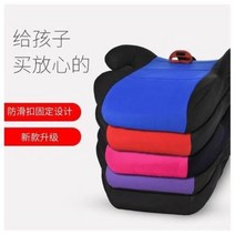 휴대용 자동차 부스터 카시트 어린이용 유아 어린이 키 높이 방석 자동차용 아기 0-4-, 07 퍼플 A