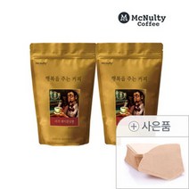 맥널티 [맥널티]행복을 주는 커피 분쇄 원두 1kg +여과지 100입(2-4인용) 증정 (헤이즐넛향/블루마운틴), 블루마운틴 1kg + 여과지