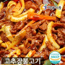 고추장불고기 (국내산돼지고기) 주물럭 제육볶음 1kg