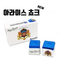 당구쵸크 뉴 아라미스쵸크 2개입
