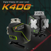 KOTEN 코텐 4D레이저레벨기 K4DG 그린빔 독일오스람다이오드 밀워키레벨기 아님 디월트레벨기 DCE089 아님