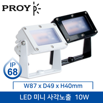 대도 LED 육각투광등 (IP68/방수형) 30W 실외등/블랙/화이트/전구색/주광색, 선택3) 블랙 30W 전구색