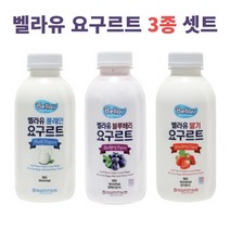 임실치즈농협 벨라유 요구르트500ml 3종 셋트(플레인 딸기 불루베리), 요구르트 3종셋트(플레인1, 딸기1, 불루베리1), 500ml, 1세트