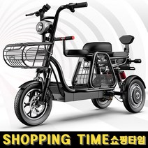 케이스타 삼륜 2인용 3인용 전기스쿠터 부모님 전동 스쿠터 48V 160KM 관세포함, 48V_11A_25-45KM, 블랙