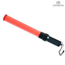 [카르쉐] LED 경광봉 유도봉 지시봉 주차안내 비상안전 용품, LED 경광봉 1개