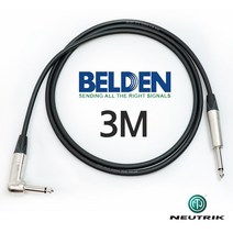 벨덴 BELDEN 9778 TS + TS ㄱ자 꺽임 뉴트릭 기타 케이블 3M