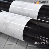 현대 수월바닥시트 간편한 접착식 베란다 현관리폼 장판 HBS77709- HBS77716, 3번 HBS-77713 로마체스