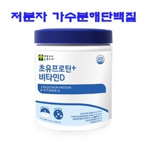 초유프로틴 초유단백질 분말 뼈엔 저분자단백질 가수분해 유청단백질 MBP가루 엠비피 비타민D 고단백 초유프로틴단백질 대두추출물 먹는엘라스틴 콜라겐 뉴질랜드 초유100% 완전단백질, 1box, 390g
