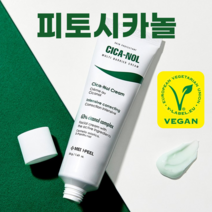 [피부자극테스트완료] 얼굴 목 크림 연고 메디 어린이 추천, b. 1+1개(추가증정)