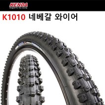KENDA K1010 네베갈 MTB 타이어 와이어 비드 타입, 1개