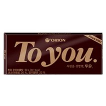 오리온 투유 우유초콜릿, 60g, 10개