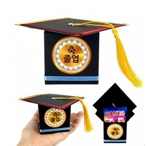 졸업 학사모 선물상자 만들기, 상세페이지 참조