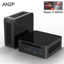 미니 PC 게임용 데스크탑 컴퓨터 NVME SSD 와이파이 6 HDMI DP 윈도우 11 프로 AN2 AN2P Ryzen 5 3500H 5600H, 1TB SSD, EU, AN2P 5600H 64G RAM