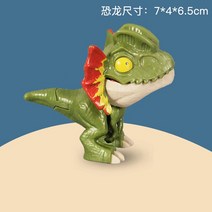 어린이 초등학생생일선물 초등생일선물 쥬라기 손가락 물고 룡 모델 멀티 조인트 이동식 티라노사우르스 렉스 캉롱 선물 신제품, [04] 4